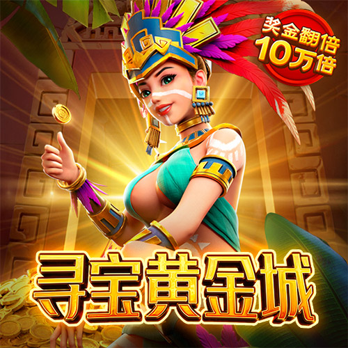 澳门bet356体育在线官网