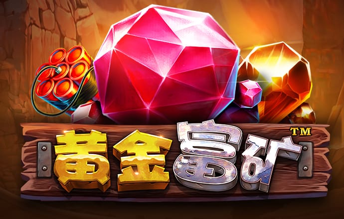 博奥体育app官网登录