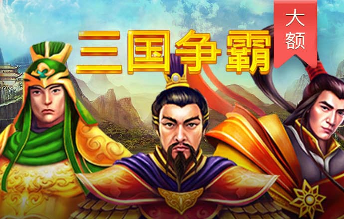 2014南美解放者杯