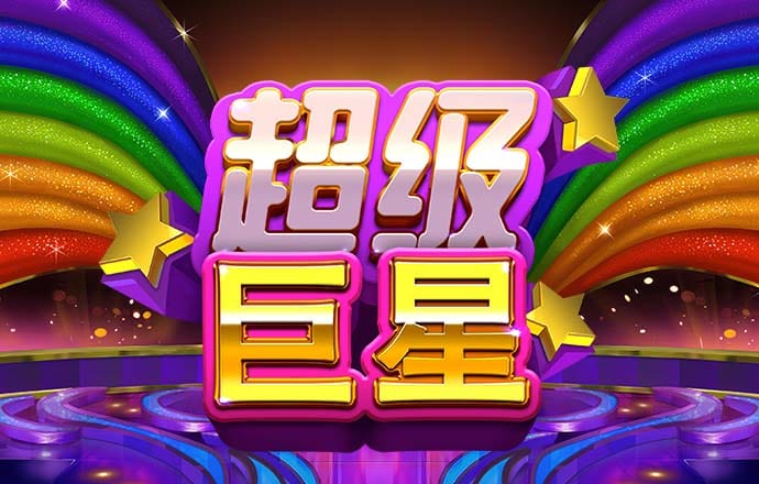 355娱乐平台下载