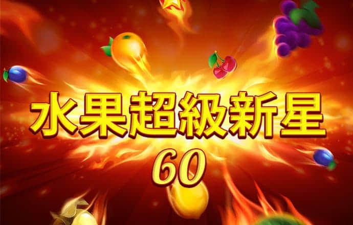 皇冠app官方正版安装